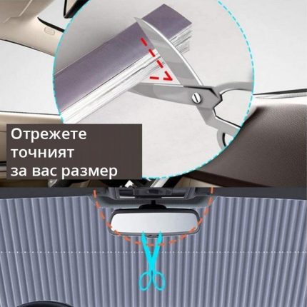 Комплект за почистване на МПС - 9 части
